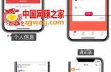小游戏掘金全自动养机项目，日入50～100，吊打外边工作室教程【软件+教程】
