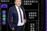 夜草与千里马房产课5-6期，0基础玩转抖音卖房【价值1798元】