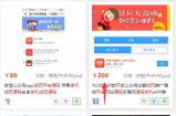 游戏试玩项目应该怎样做，找对方法月入3万