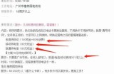 电话卡相关的3个赚钱思路 有朋友7天时间便赚了8000+