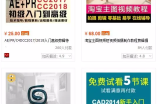 b站是怎么赚钱的，月入5位数的赚钱、引流实操项目解析