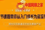 35节课程带你从入门成长为资深车手，让系统学习直通车成为可能，帮你实现直通车的低花费高产出
