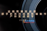 （11374期）运镜剪辑实战课，一部手机完成拍摄剪辑制作，户外实战教学（151节课）