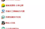 怎么寻找赚钱项目？逆向思维和周围人对着干