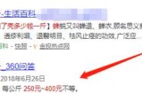 又学到一个日赚过千的项目 想赚钱就不要受贫穷思维的影响