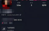 抖音壁纸号怎么赚钱，抖音动态壁纸怎么制作