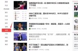 自媒体是如何赚钱的核心秘诀，无脑制作原创文章