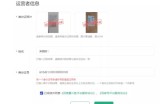 2022年怼量赚钱法，一个信息差项目，0投资！