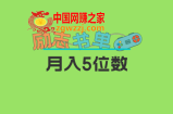 2023新励志书单玩法，适合小白0基础，利润可观 月入5位数！