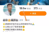 快手上的一个养生小店，竟然如此赚钱