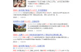 有什么赚钱的方法,推荐B站小说资源赚钱项目
