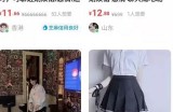陪聊项目如何在闲鱼引流轻松日入500＋
