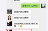 危机公关的降维打击，年入百万的负面信息产业链
