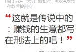 商标注册技巧及发财之道，月入10万