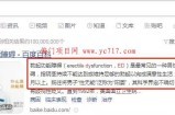一个抓住人性需求的男性暴利项目