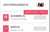 手机上的步数能赚钱吗？别再浪费手机步数了