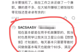 公众号游戏试玩网赚项目，低成本高收益