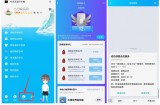 幸运用户将免费领取3~365天QQ超级会员