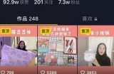 宝妈赚钱项目：母婴主播，如何网上月入十万+？变现思路分析下