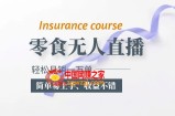 抖音月销一万单的零食无人语音直播玩法：简单易上手，收益不错