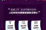 Pr零基础全通关教程：从0到1，进阶剪辑大神