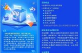 抖音小店新入驻商家送福利了 附抖音小店开通以及优势运营