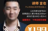 言也·精细化短视频运营实操课，教你如何从0到1做短视频运营