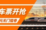 轻松日入几百无成本的赚钱小项目