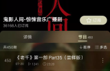 鬼故事音频素材在哪找，小白也能日赚几百元的正规网赚项目