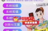 手机拍摄系统课程，美食拍摄/好物零食/酒水饮料/日常vlog