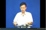 计算机等级考试二级Access数据库教程