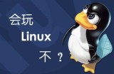 PHP架构之Linux基础、进阶优化、开发、负载均衡教程