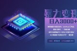 0基础用ComfyUI月入2万+的暴力变现法(软件+教程