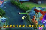 人人都可以做!拍视频太赚钱了,教你做游戏中视频撸收益