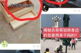 今天来分享一下，搬运小视频赚钱项目的小技巧