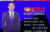 房产教学实战教程：手把手教你从0-1做房产账号，短视频+直播变现