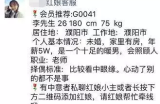 网络红娘怎么挣钱的，单人操作日入300+的躺赚项目