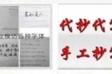 掌握写写说说的技能也能赚钱 新手也可零成本月入10000+