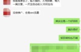 优化微信群关键词实现暴利赚钱 有人已经实现日收入1000块