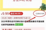 大众而隐晦的蓝海虚拟资源项目，日赚300很轻松