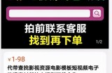 如何通过建立自己的资源库，零成本虚拟资源月入5千