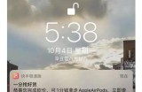 国庆分千万，一分钱买苹果12（附实操教程）
