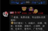 抖音配音引流项目搞钱套路拆解