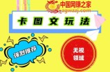 抖音最新短剧卡图文1：1搬运，号称百分百过原创搬运神器【揭秘】
