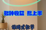招财视频新玩法，多种收益，易上手