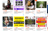 赚钱新项目，网络炫富素材资源赚钱