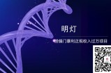明灯副业三十六条小妙招之第27招捞偏门暴利正规收入过万项目