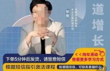 张琦·天地人网引爆流量全渠道增长，增长是生意的本质，在商业竞争中得增长者得天下