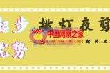 挑灯夜剪·超清影视剪辑，让学习到超越众多创作者的高清制作模式