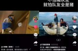 抖音短视频影视号项目拆解 新手也能快速涨粉50万的秘诀